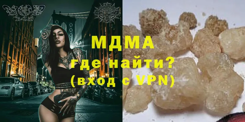 купить закладку  Амурск  МДМА молли 